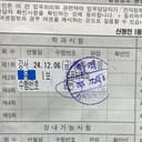 드라이빙존 관악신림점 수강생 후기 사진