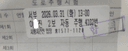 드라이빙존 이대역점 수강생 후기 사진