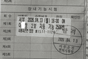 드라이빙존 이대역점 수강생 후기 사진