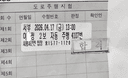 드라이빙존 이대역점 수강생 후기 사진